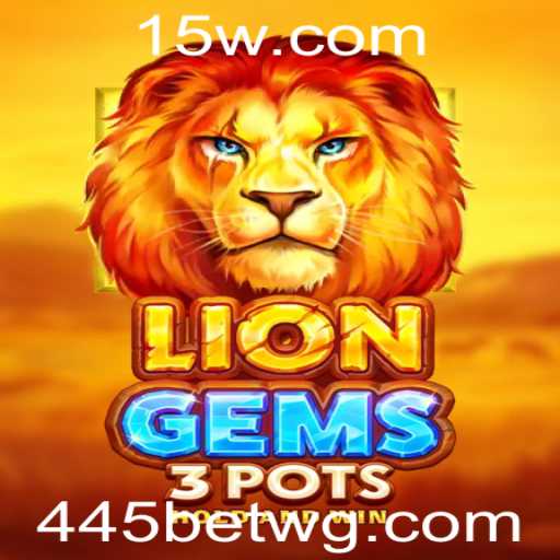 Explorando o Fascinante Mundo de LionGems3pots com a Palavra-Chave 445bet